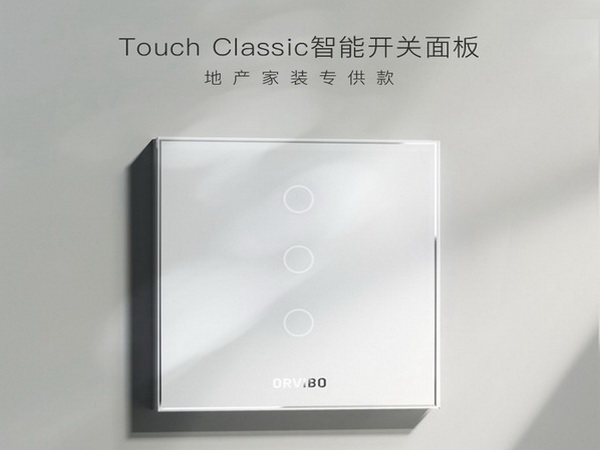 Touch Classic系列