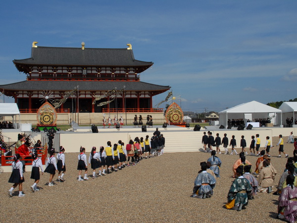 平成迁都1300年纪念祝典